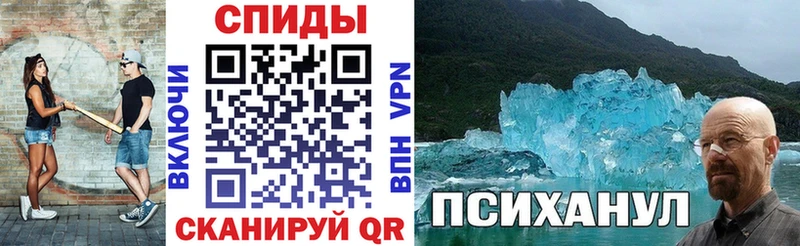 АМФ Premium  Энгельс 