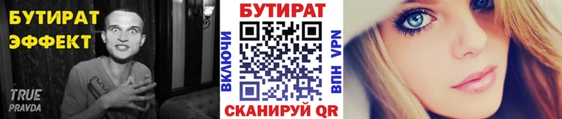 цены маркетплейс какой сайт Бутират оксана Энгельс