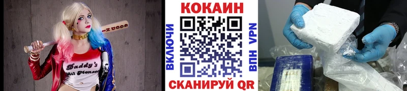 даркнет Telegram  Энгельс  КОКАИН FishScale 
