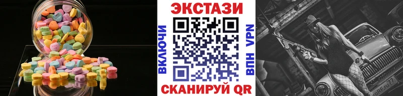 где купить наркотик  Энгельс  Экстази XTC 