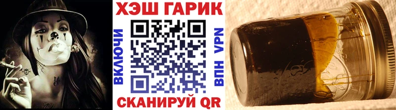 ГАШИШ Premium ссылка на мегу как зайти Энгельс