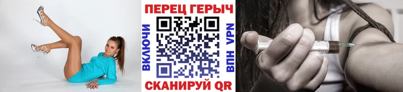 что такое наркотик  Энгельс  ГЕРОИН Афган 