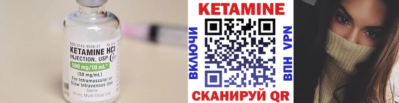 Кетамин ketamine  продажа наркотиков  Энгельс 