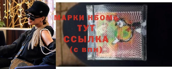 кокаин перу Армянск