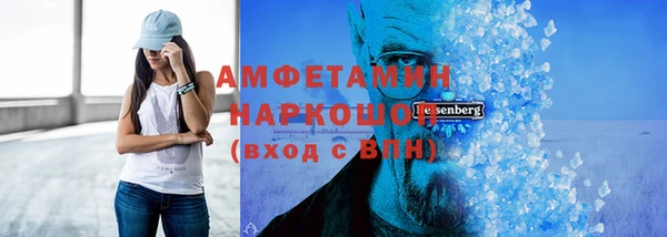 марки nbome Алексин