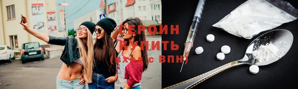 марки nbome Алексин