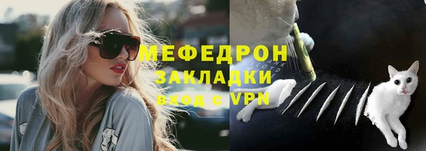 скорость mdpv Абдулино