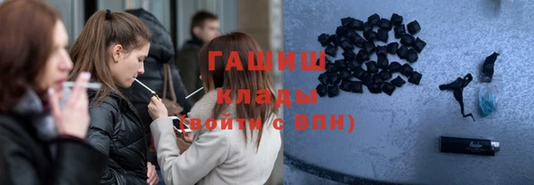 гидра Алзамай