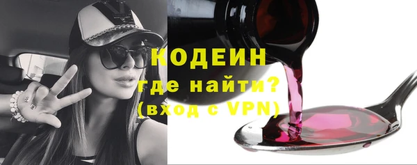 марки nbome Алексин