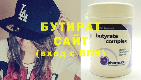 круглые Заволжск