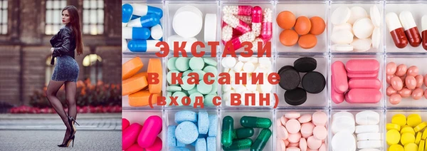 гидра Алзамай