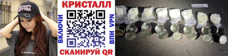 OMG рабочий сайт  где купить наркоту  Энгельс  МЕТАМФЕТАМИН мет 