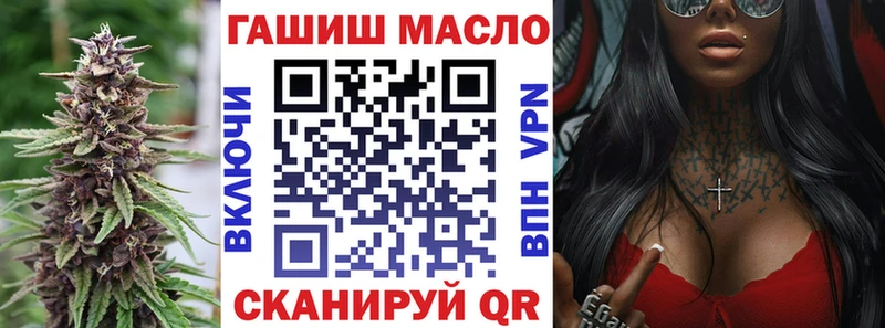 Дистиллят ТГК вейп с тгк  магазин продажи наркотиков  Энгельс 