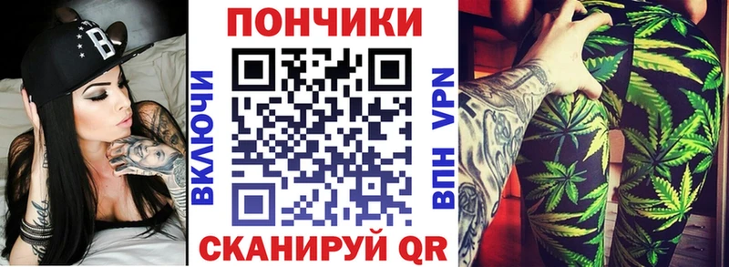 Каннабис OG Kush  Энгельс 